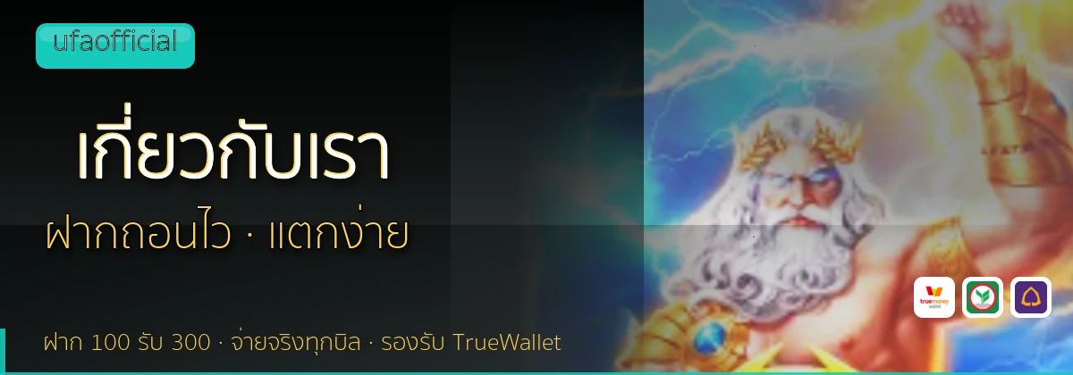 (b) => `เกี่ยวกับ ${b.name} ทีมรีวิว${KEYWORD}ลิขสิทธิ์ ${YEAR}`