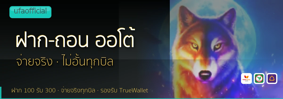 (b) => `ฝาก-ถอน ${b.name} ${KEYWORD} True Wallet ออโต้ ${YEAR}`