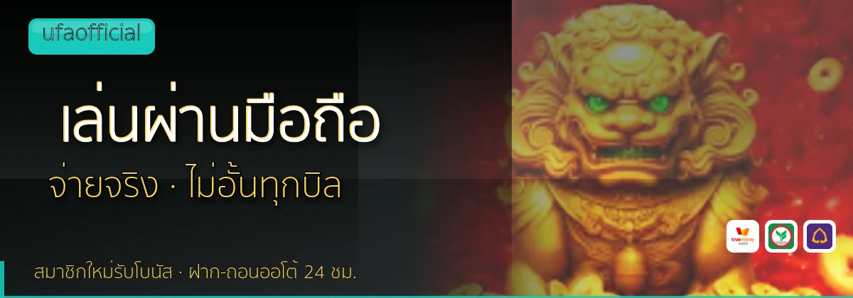 (b) => `ทางเข้า ${b.name} มือถือ เล่น${KEYWORD} iOS Android ${YEAR}`