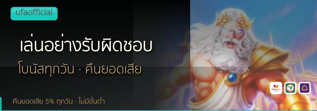 (b) => `เล่น${KEYWORD}อย่างรับผิดชอบ ${b.name} จำกัดงบ ${YEAR}`